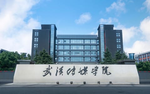 武汉传媒学院·校园风光