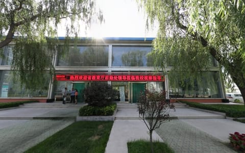 山西应用科技学院·招办