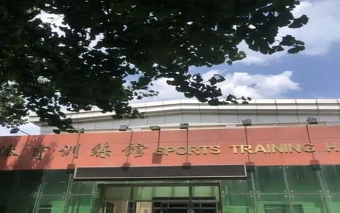 中国矿业大学(北京)·校园风光