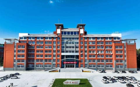 大庆师范学院·大庆师范学院