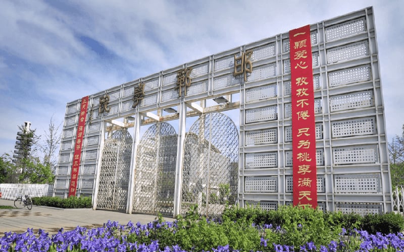 邯郸学院主图·门