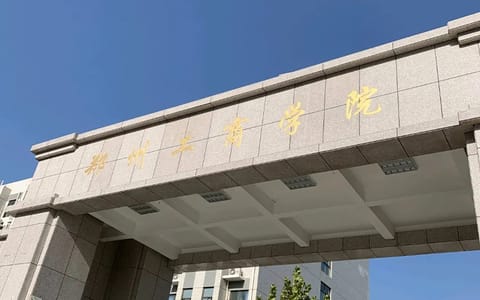 郑州工商学院·郑州工商学院--校园风光1