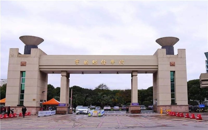 宁波财经学院主图·校门