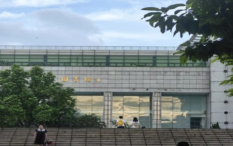 广州中医药大学·图书馆