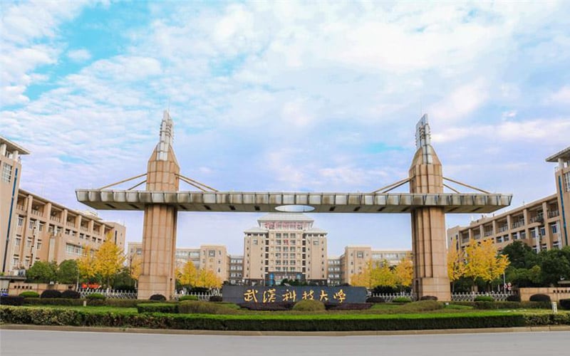武汉科技大学主图·校门