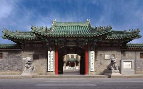 北京协和医学院·校门