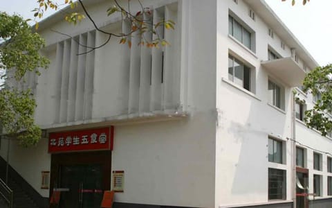 湘潭大学·校园风光