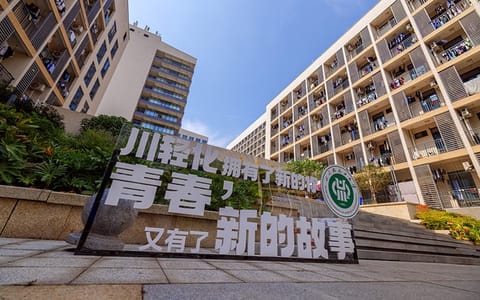 四川轻化工大学·校园风光