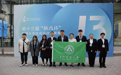 东北农业大学·校园风光