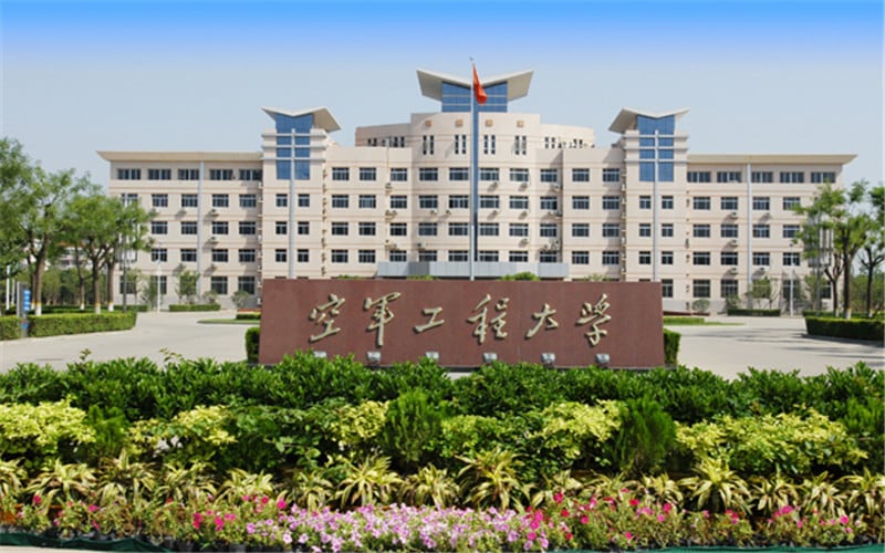 空军工程大学主图·校门