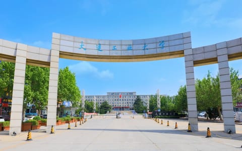 大连工业大学·校园风光