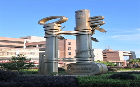 湖南工学院·学校一角