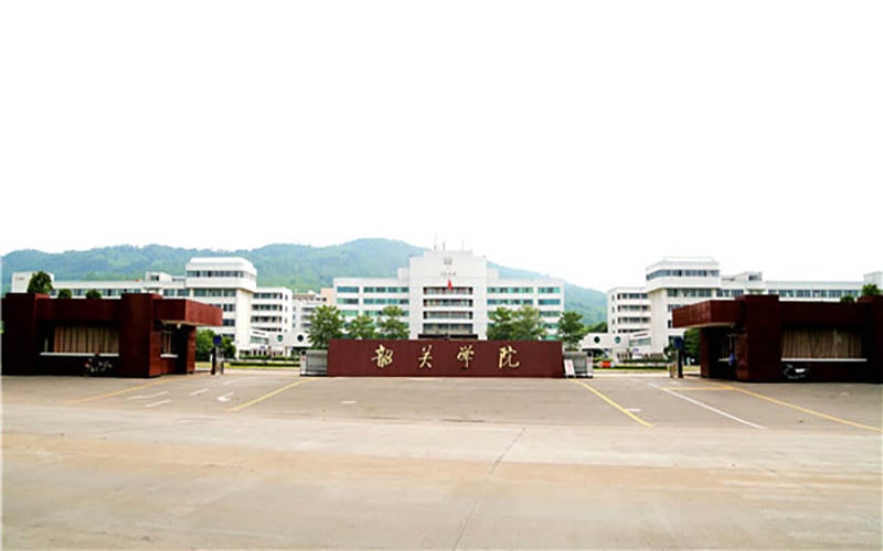 韶关学院主图·正门