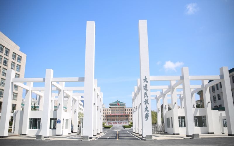 大连民族大学主图·开发区校区正门
