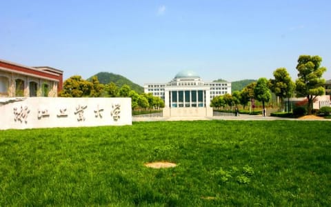 浙江工业大学·校园风光