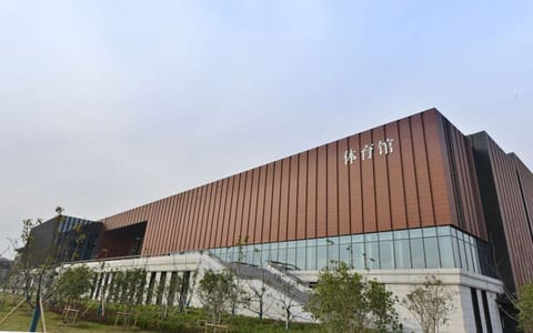 江苏第二师范学院·体育馆