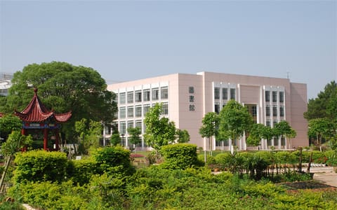 赣南师范大学·图书馆