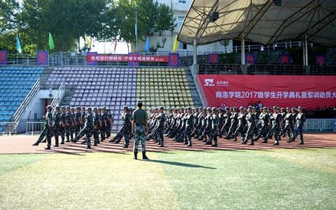 商洛学院·军训