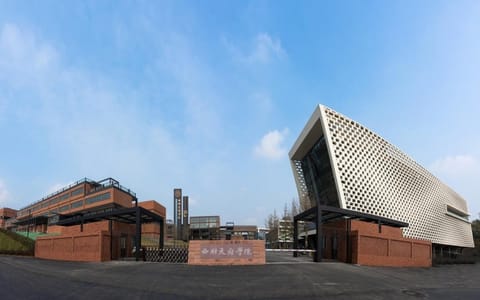 西南财经大学天府学院·校园风光