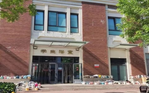 天津中医药大学·学生浴室