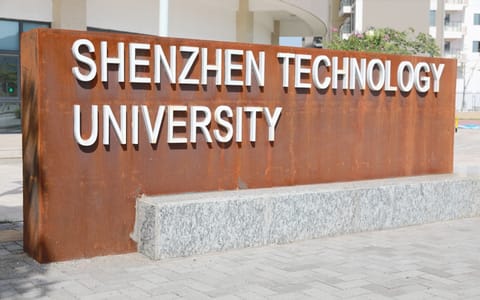 深圳技术大学·校牌