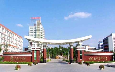 广东金融学院·校门