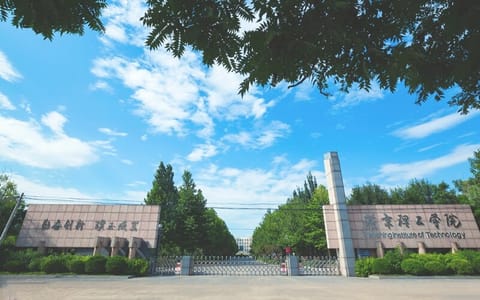 燕京理工学院(河北三河)·大门