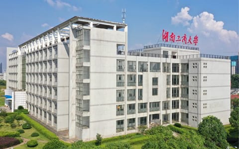 湖南工商大学·北校区教学楼