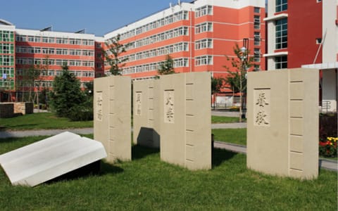 北京印刷学院·康庄校区