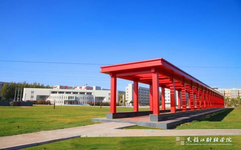 黑龙江财经学院·长廊