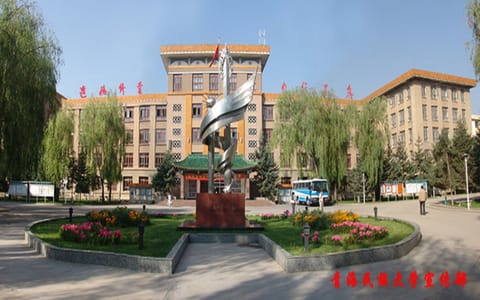 青海民族大学·校园风光