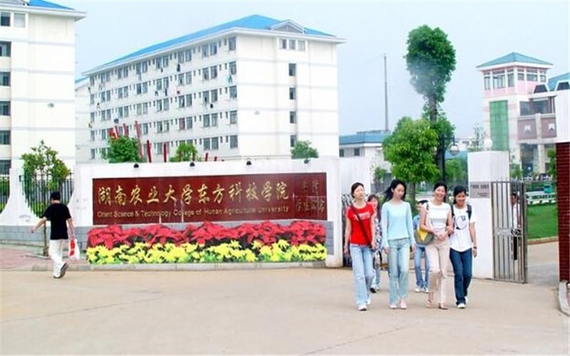 湖南农业大学东方科技学院主图·校门