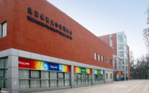 北京体育大学·校园风光