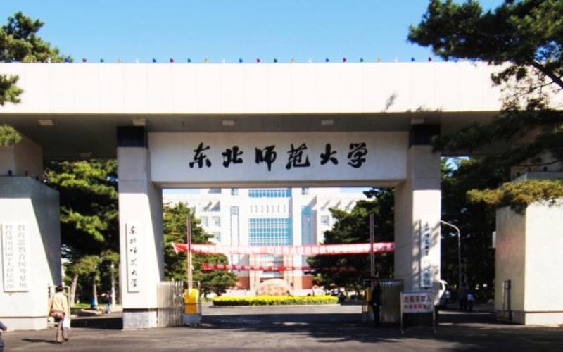 东北师范大学主图·东北师范大学校门