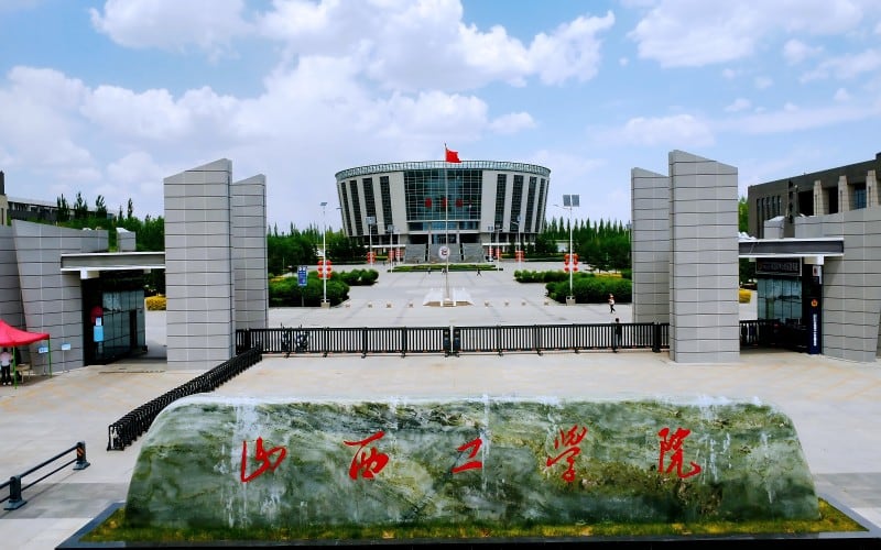 山西工学院主图·校园风光