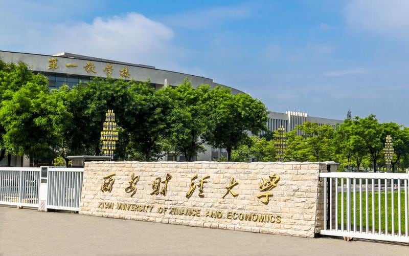 西安财经大学主图·学校大学