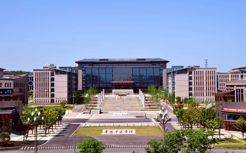 贵州中医药大学·新校区正大门