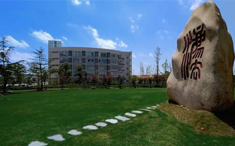 上海政法学院·校园风光