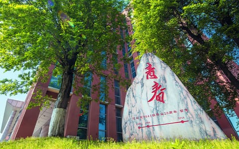湖北汽车工业学院·校园风光