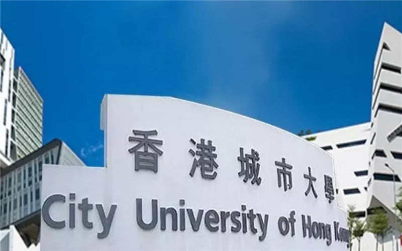 香港城市大学主图·校门