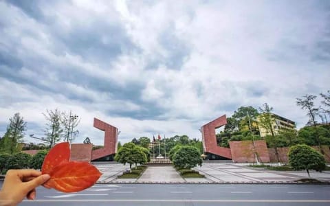 成都理工大学工程技术学院·校门