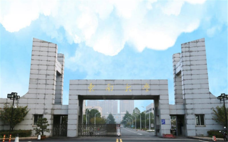东南大学成贤学院主图·校门