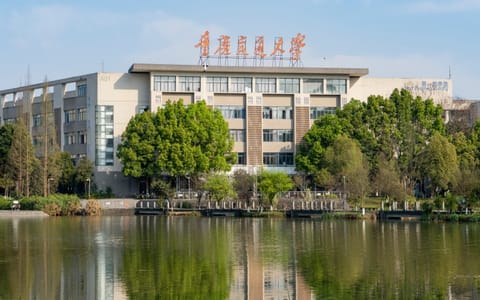 重庆交通大学·校园风光