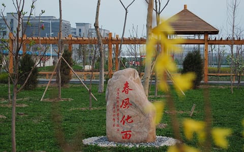 天津师范大学·校园风光