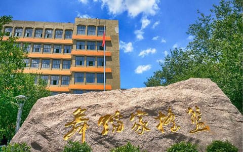 北京舞蹈学院·石刻