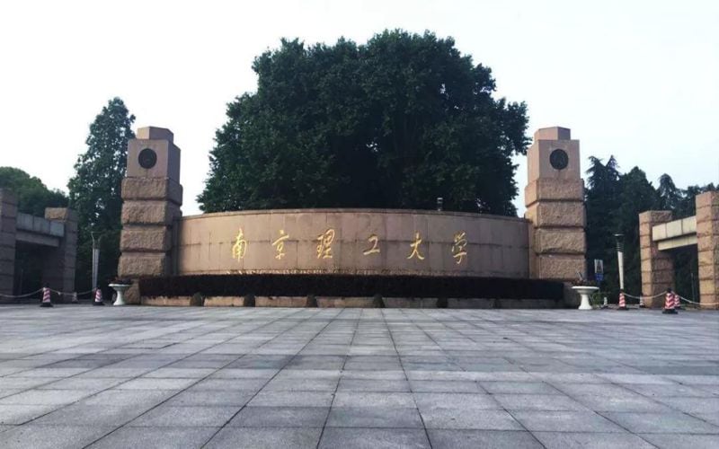 南京理工大学主图·校门