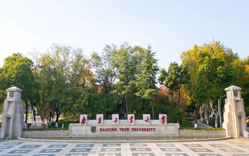 南京工业大学主图·校园风光