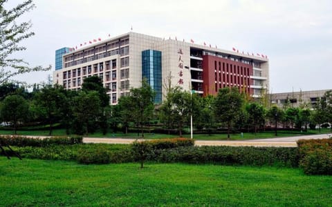 西南医科大学·逸夫图书馆