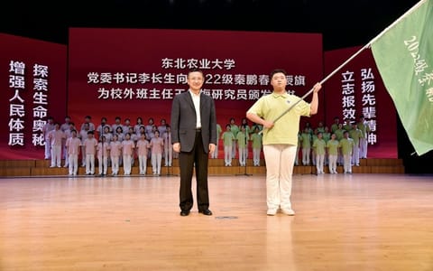 东北农业大学·校园风光