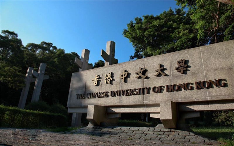 香港中文大学主图·校门